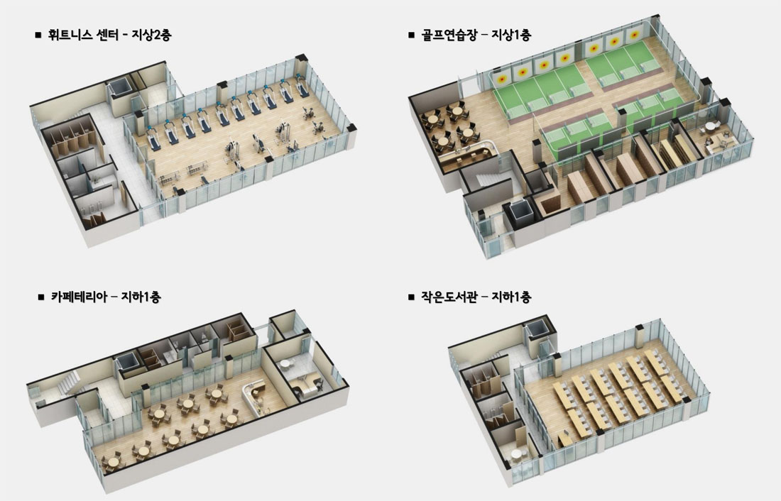 가락지역주택조합 아파트 1커뮤니티